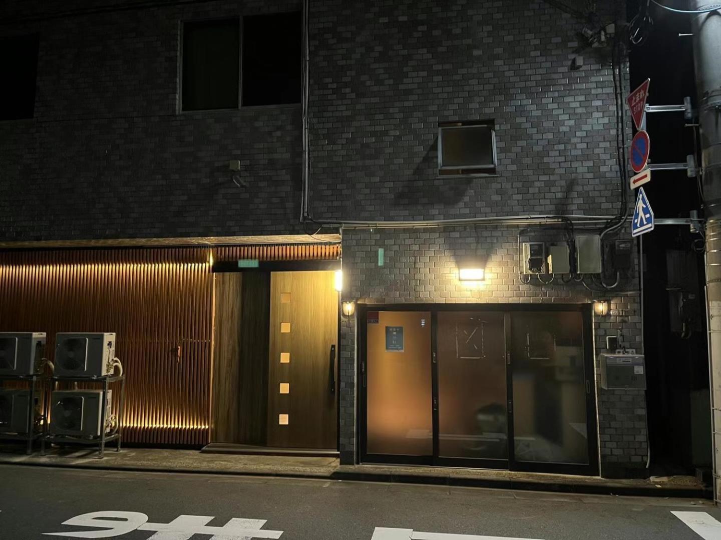 泊露hakuro 1階 公寓 *